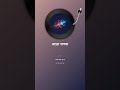आधा सपना  |dream-pop|synthwave|dreamy|retro|80s|chill|hazy|fading-polaroid Music