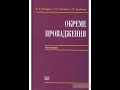 Лекція з навчальної дисципліни "Цивільний процес" Тема -  Окреме провадження"