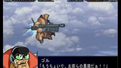 SRW MX - Stark Gewei Attacks