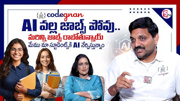 AI is Coming! Will Your Job Survive? | 100 Days of Codegnan Explained! @SumanTVChannel