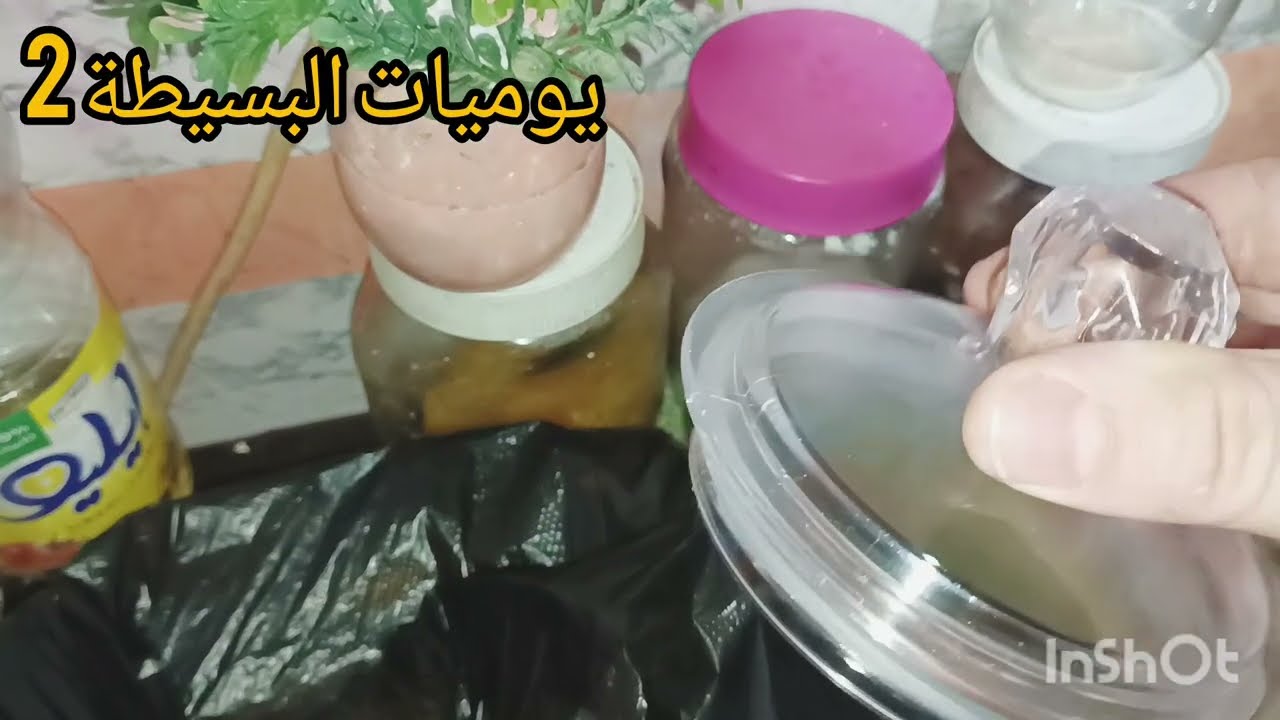 واخيرا مشتريات للمطبخ 2026#اكسبلور #البسيطة 