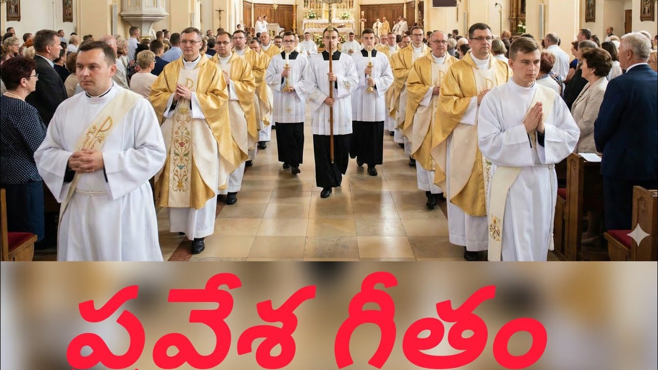 అతిరథ మహా పురుషుండిదిగో  స్వాగతం...