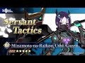 Fate/Grand Order - Servant Tactics - Minamoto-no-Raikou/Ushi Gozen