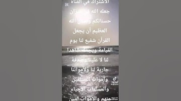 تلاوة خاشعه من سورة غافر #المصحف #اكسبلور #الرحمن #إتقوا_يوما_ترجعون_فيه_إلي_الله #قران_كريم