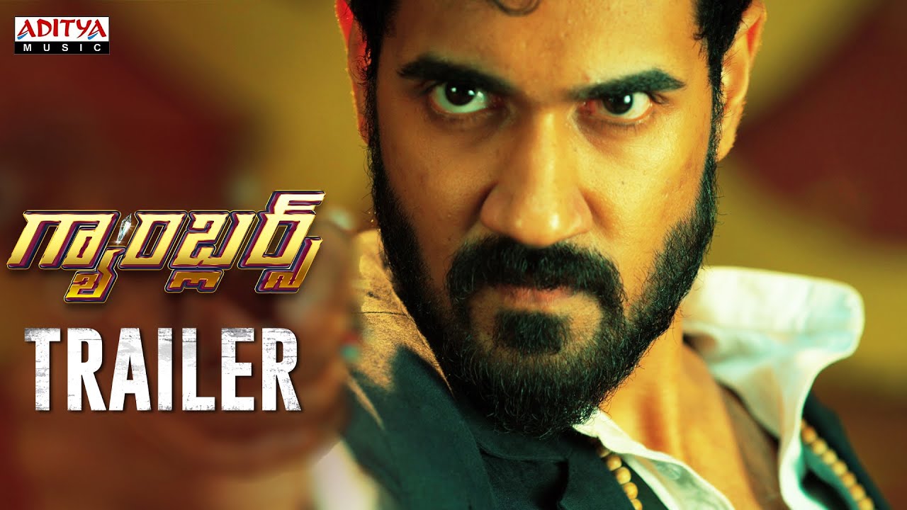 Gamblers Trailer | Sangeeth Shobhan,Prashanthi Charuolingah | Sashank Tirupathi | KSK Chaitanya