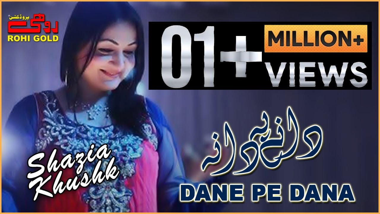 Dane Pe Dana - Shazia Khushk - Rohi Mela - Rohi Gold