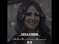 لیلافریقی زور تایبت لیلا کوردستان حسن زیرک ناصررزازی ایران   