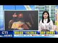黃明志命案