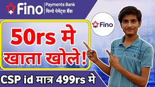 🥰| Fino bank new update | Fino payment bank account opening charge | Fino mitra user id kaise banaye