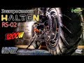 Обзор Halten RS-02 1200W