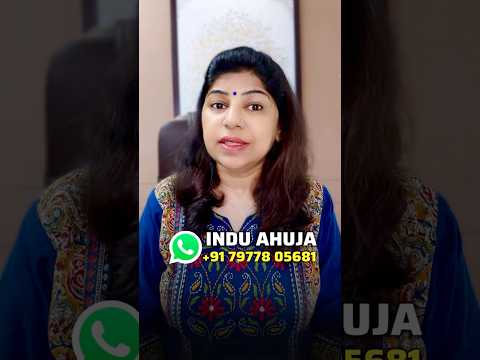 जाने - सामने वाले के मन मे क्या है ?