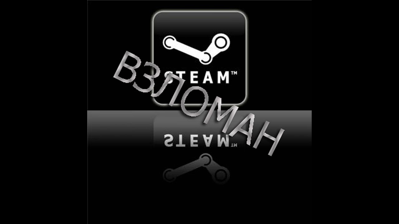 Steam Hack 100% 2015