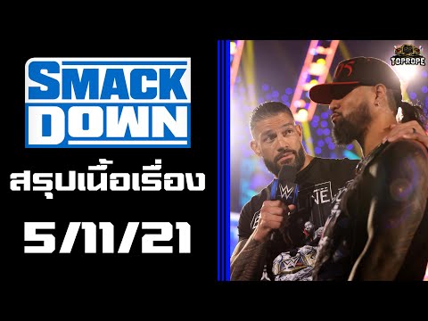 ผลสลากกินแบ่งรัฐบาล วันที่ 1 พย. 2567