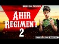 Ahir regiment 2  yadav kathe hore hain  krish rao  new yadav song 2022