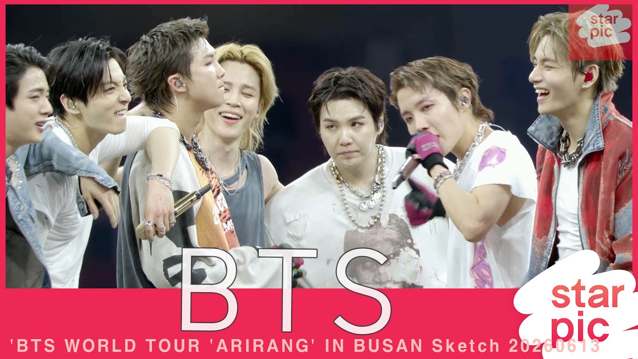 BTS '13th Debut Anniversary Busan Concert' [☆Video] | STARNEWS