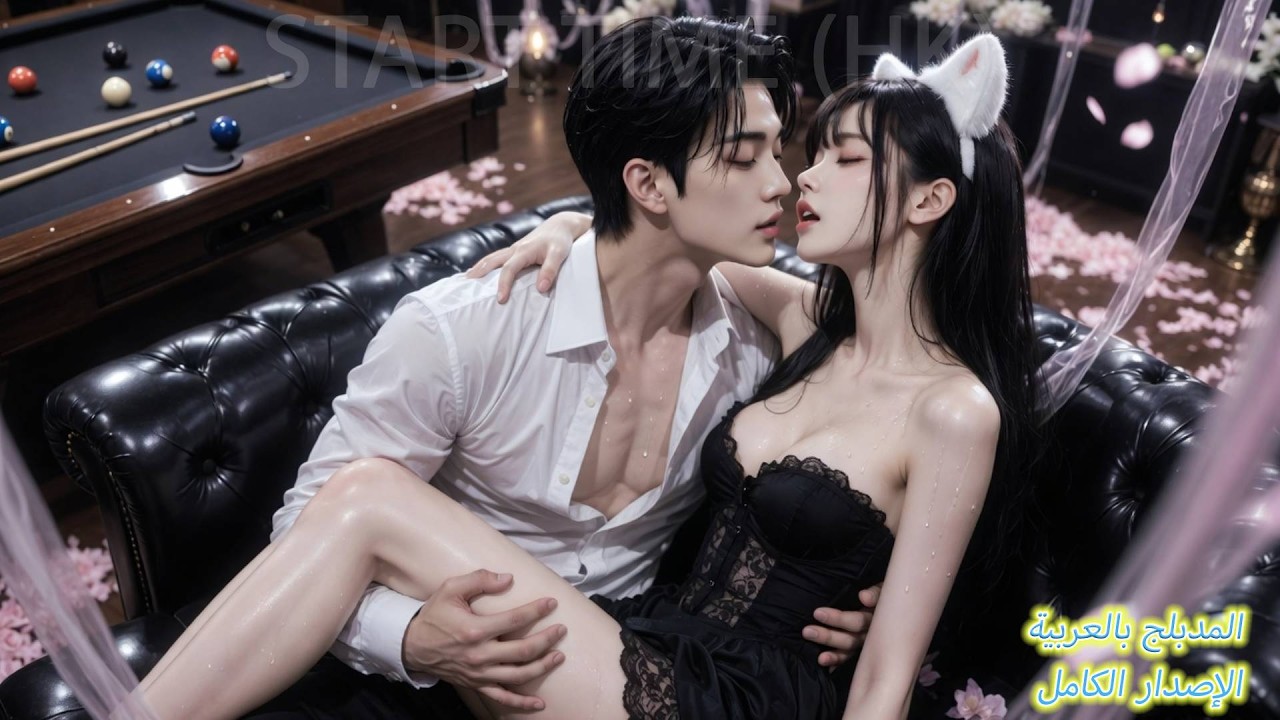 بعد ليلة محرمة، حملت الفتاة بطفل المدير التنفيذي. وعندما علم، تزوجها ومنع أي أحد من إيذائها!