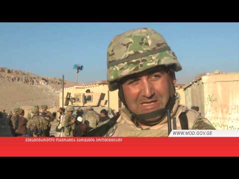 ჰუმანიტარული ოპერაცია პარვანის პროვინციაში