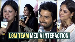 LGM Movie Team Interaction With Telugu Media | Sakshi Singh | Harish | Ivana | Nadiya | Manastars