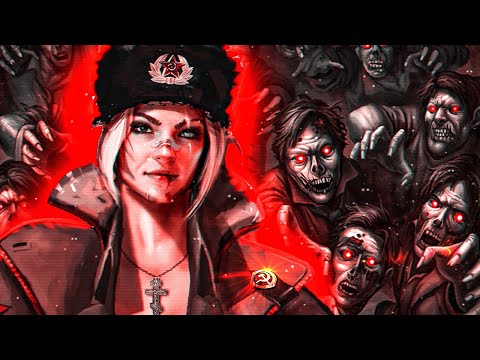 ☭ ЖУТКИЕ ИГРЫ ПРО СОВЕТСКИЙ СОЮЗ