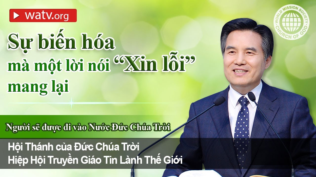 『Người sẽ được đi vào Nước Đức Chúa Trời』 Các thánh đồ Hội Thánh của Đức Chúa Trời