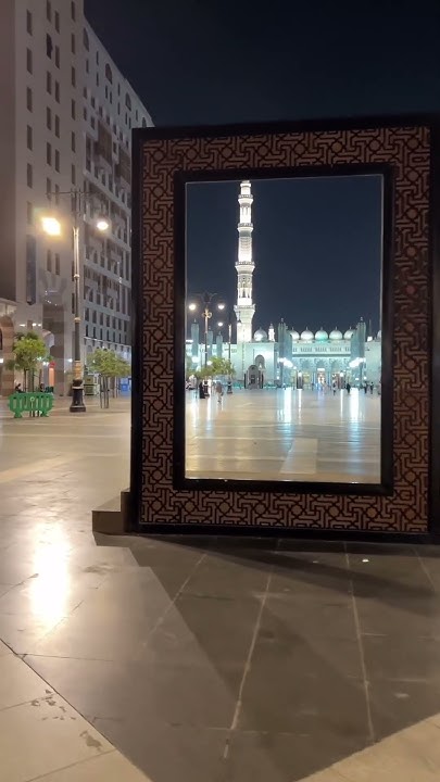 Лучезарная Медина | Город пророка صلى الله عليه وسلم #медина ...