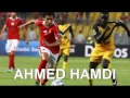 Ahmed hamdi center midfielder  al ahly