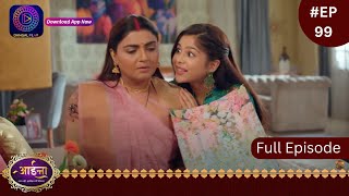 Aaina 3 April 2024 Full Episode 99 आईन Dangal Tv