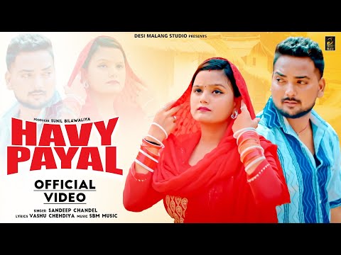 Havy Payal (Official Video) - Haryanvi Song | Sandeep Chandel | New Superhit Haryanvi Songs Haryanvi