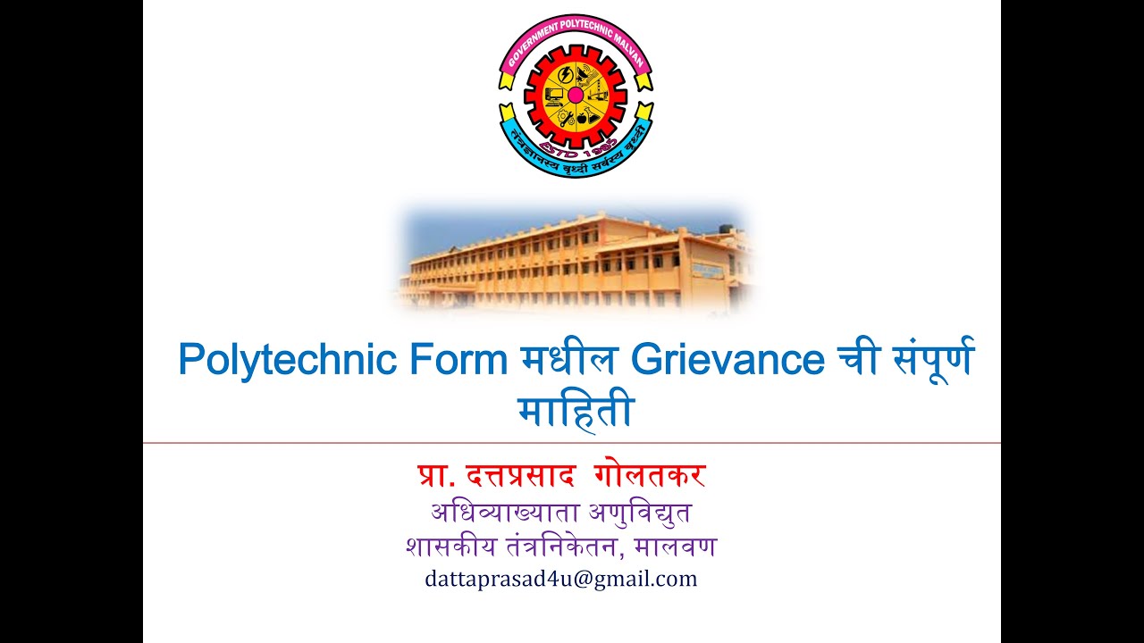 Polytechnic Form Grievance Procedure - YouTube