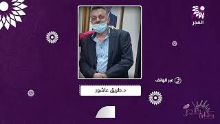 اشهار جمعية قرة عين  الفلسطينية، لزراعة اطفال الانابيب وعلاج العقم