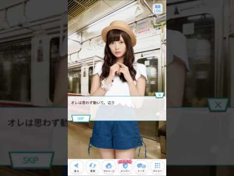 乃木恋　究極の選択　西野白石1章