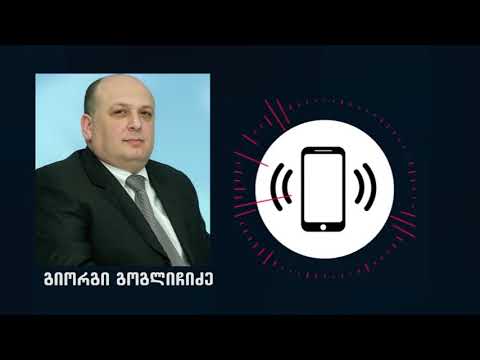 მწვანე ზონის სტატუსის შენარჩუნებაში ზესტაფონის მერს მოსახლეობის მხარდაჭერის იმედი აქვს