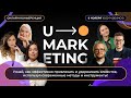 🔥 Как перестать сливать бюджет и зарабатывать на клиентах, которые остаются
