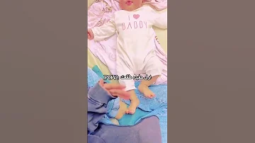 اول حفيدة طقعت POV 