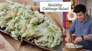 Crunchy Cabbage Salad in 10 Minutes! |  Easy & Healthy Salad | आसान पत्ता गोभी का सलाद | Kunal Kapur
