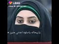 خلي اعيونك الحلوه ياريحانه ياسلوه اجتني منين هلبلوه ياروحي ونظر عيني انته ياصوفي خلي اعيونك الحلوه ياريحانه ياسلوه اجتني منين هلبلوه ياروحي ونظر عيني انته ياصوفي