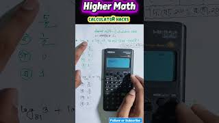 Higher Math Calculator Hacks | Power & Logarithm | SSC 26 #smartmathhouse #maths #calculatorhacks