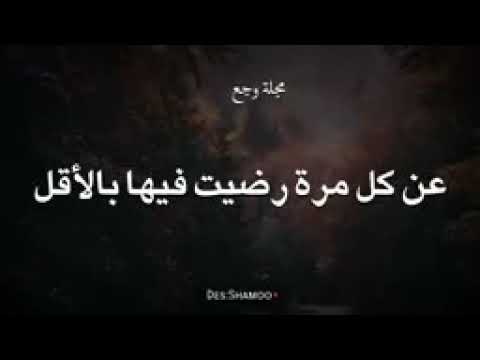 رسالة اعتذار اعتذر لنفسي على سوء اختياري لبعض البشر