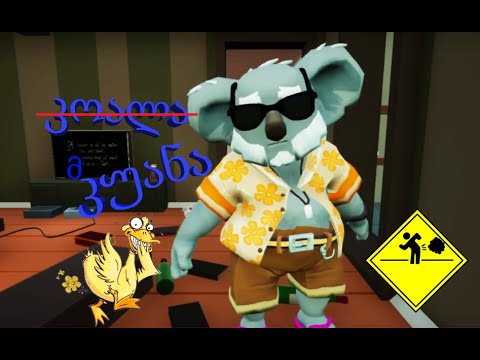 STONE - Kuuma Sauna (Stream) ლაივი by ShotaVlogger