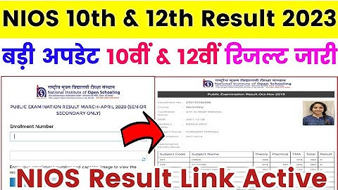 NIOS Result 2023 April | NIOS Result 2023 | NIOS 10th Result 2023 | NIOS 12th Result 2023 Kab Aayega