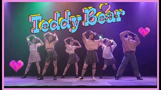 STAYC(스테이씨) Teddy Bear COVER / 神戸大学 Etoile