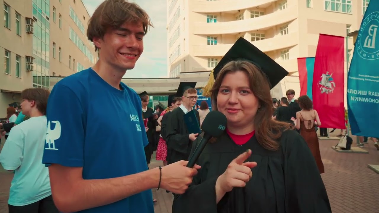 МИЭМ: вручение дипломов 2024