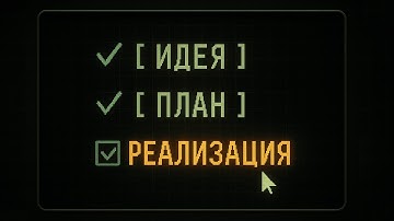 ХВАТИТ ВАЙБКОДИТЬ! GitHub Spec Kit Заставит AI Писать Код Который Вам НУЖЕН