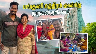 குடும்பத்துடன் 3 மாசமா Try பண்ணி Finally திருச்செந்தூர் முருகன தரிசனம் பண்ணிட்டோம்⚜️❤️ | RAJA RUBI