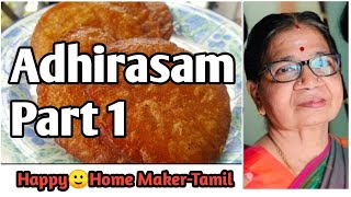( Part -1)Deepavali Special Sweet Adirasam/Athirasam/Adhirasam recipe in Tamil(#18) ( Part -1)Deepavali Special Sweet Adirasam/Athirasam/Adhirasam recipe in Tamil(#18)