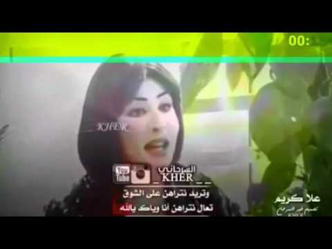 اتحداك اذا من قدي مشتاق لان مشتاقلك قد رحمه الله