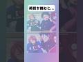【ダンダダン】高度すぎるテクニックw#アニメ #漫画 #shorts