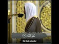 طلب من احد المشتركين تلاوة رائعة بصوت الشيخ احمد بن طالب حفظه الله