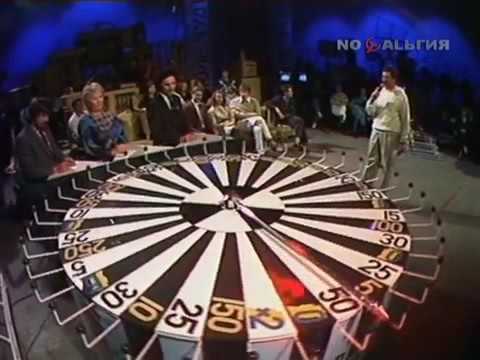 Первый выпуск "Поле чудес" с Владом Листьевым (1990 г.)