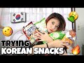 TRYING KOREAN SNACKS! | Shaina Denniz